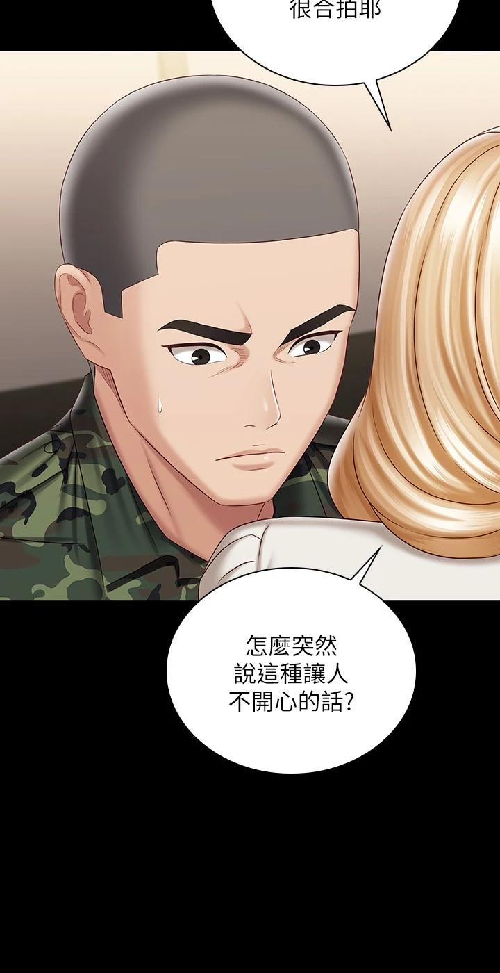 韩国漫画妹妹的义务韩漫_妹妹的义务-第88话-像情侣壹样温柔一点...在线免费阅读-韩国漫画-第7张图片