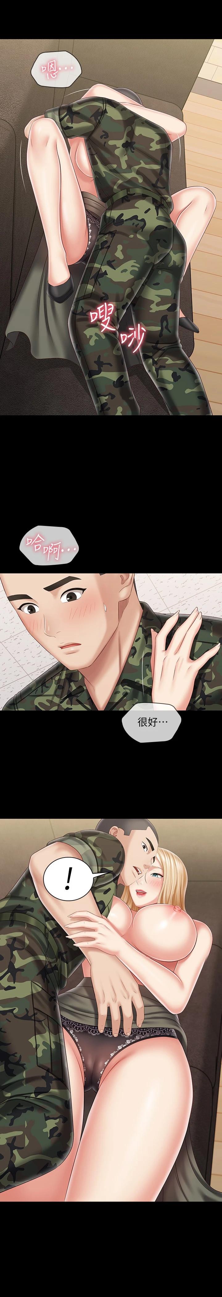韩国漫画妹妹的义务韩漫_妹妹的义务-第88话-像情侣壹样温柔一点...在线免费阅读-韩国漫画-第23张图片