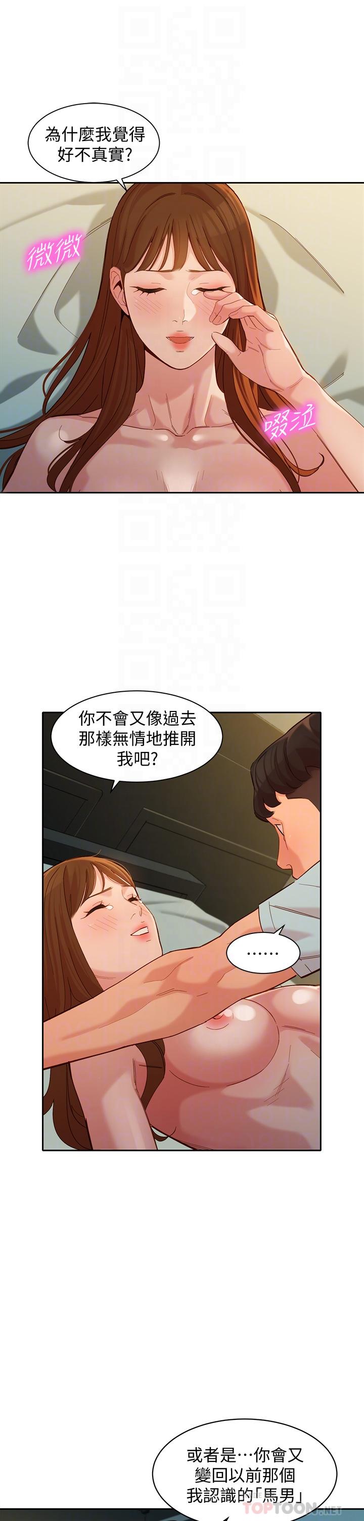 韩国漫画女神写真韩漫_女神写真-第60话-最终话-我唯一的女神在线免费阅读-韩国漫画-第16张图片