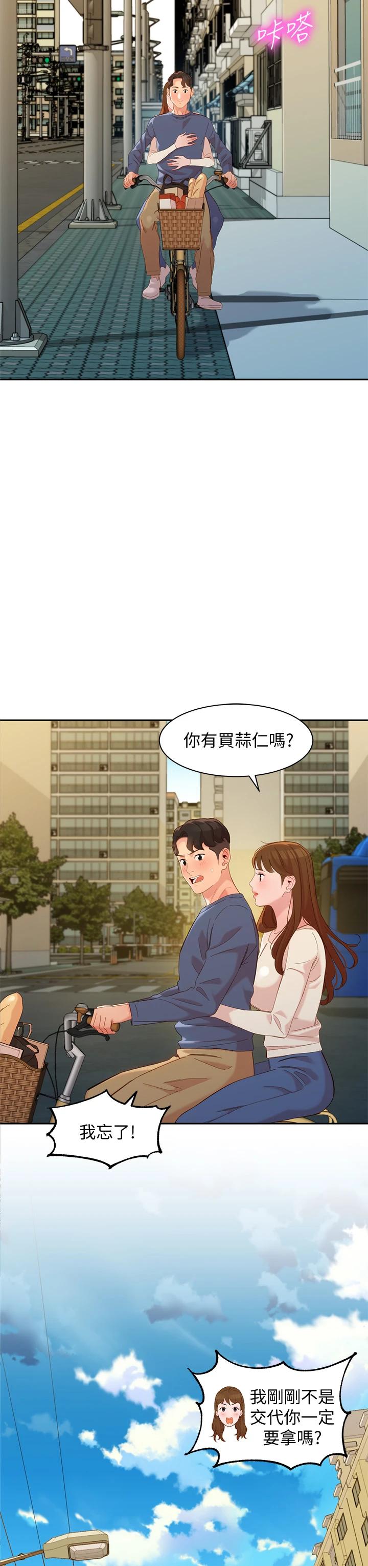 韩国漫画女神写真韩漫_女神写真-第60话-最终话-我唯一的女神在线免费阅读-韩国漫画-第36张图片