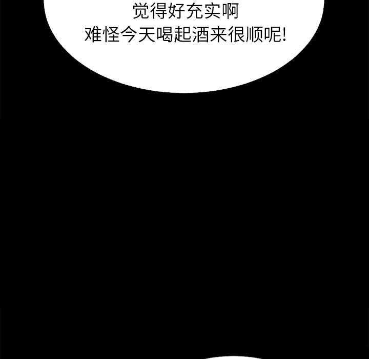 韩国漫画坏血韩漫_坏血-第1话在线免费阅读-韩国漫画-第121张图片