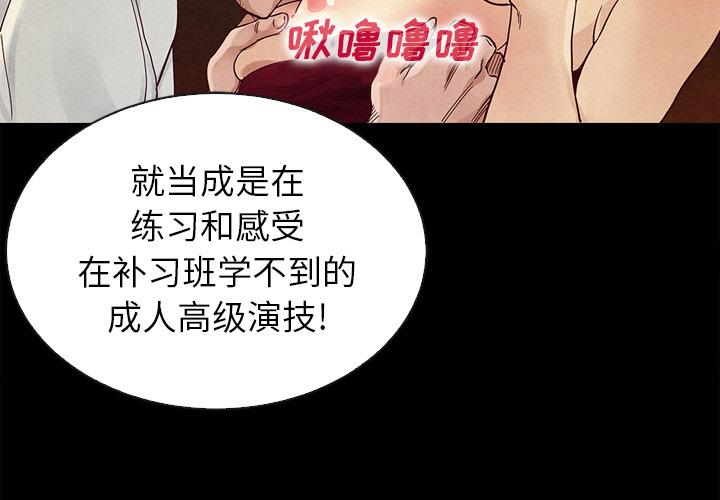 韩国漫画坏血韩漫_坏血-第2话在线免费阅读-韩国漫画-第4张图片