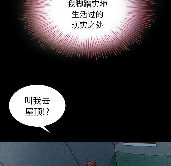 韩国漫画坏血韩漫_坏血-第3话在线免费阅读-韩国漫画-第14张图片