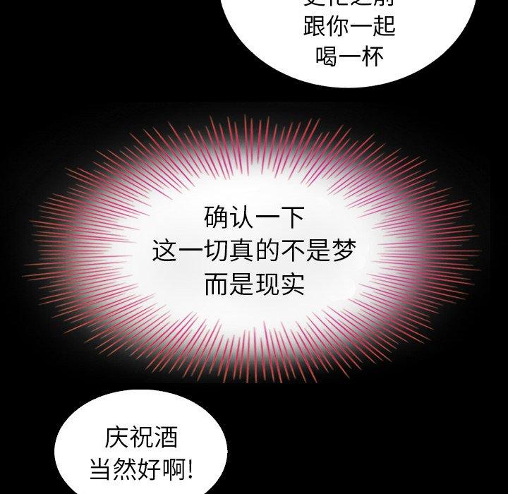 韩国漫画坏血韩漫_坏血-第3话在线免费阅读-韩国漫画-第20张图片