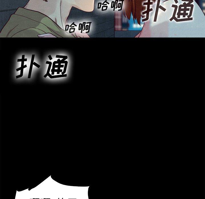 韩国漫画坏血韩漫_坏血-第3话在线免费阅读-韩国漫画-第82张图片