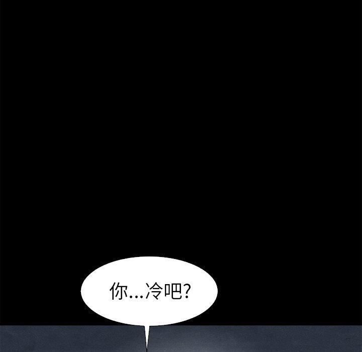 韩国漫画坏血韩漫_坏血-第3话在线免费阅读-韩国漫画-第86张图片