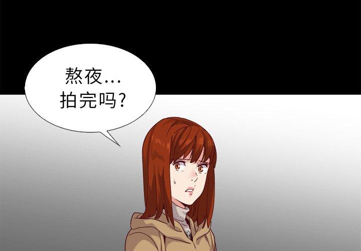 韩国漫画坏血韩漫_坏血-第4话在线免费阅读-韩国漫画-第2张图片