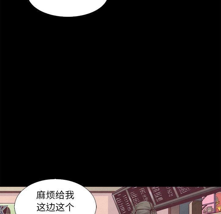 韩国漫画坏血韩漫_坏血-第4话在线免费阅读-韩国漫画-第55张图片