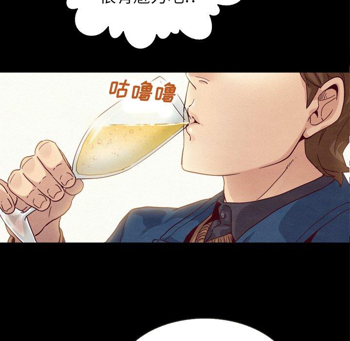 韩国漫画坏血韩漫_坏血-第4话在线免费阅读-韩国漫画-第82张图片