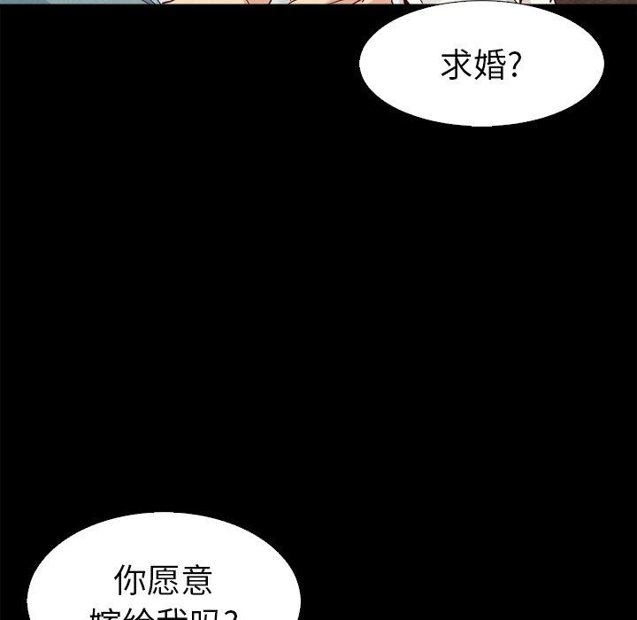 韩国漫画坏血韩漫_坏血-第4话在线免费阅读-韩国漫画-第105张图片