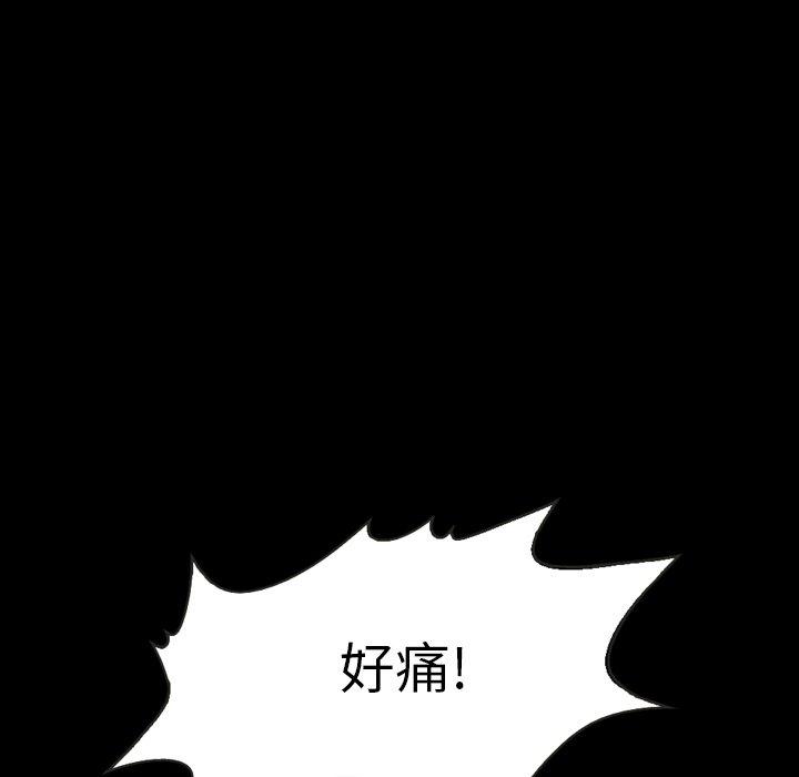 韩国漫画坏血韩漫_坏血-第4话在线免费阅读-韩国漫画-第130张图片