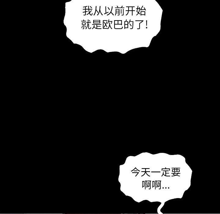 韩国漫画坏血韩漫_坏血-第5话在线免费阅读-韩国漫画-第6张图片