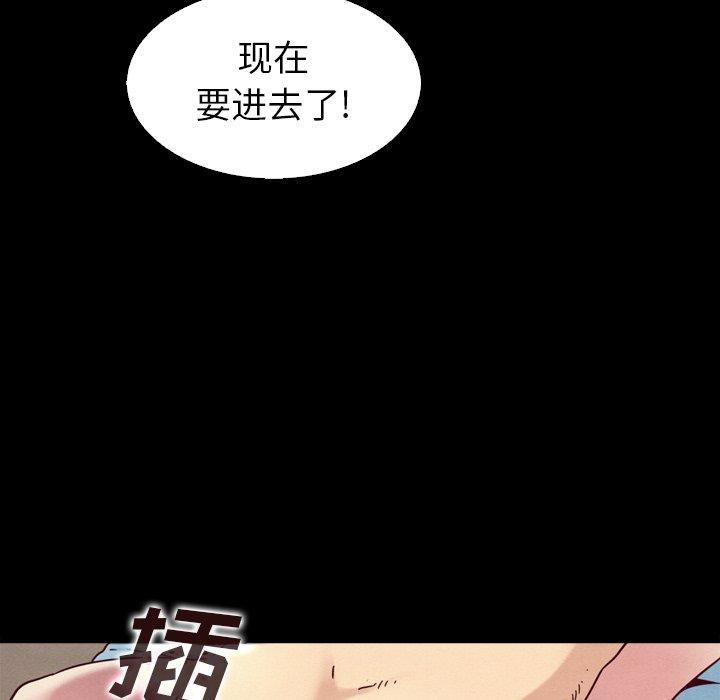 韩国漫画坏血韩漫_坏血-第5话在线免费阅读-韩国漫画-第15张图片