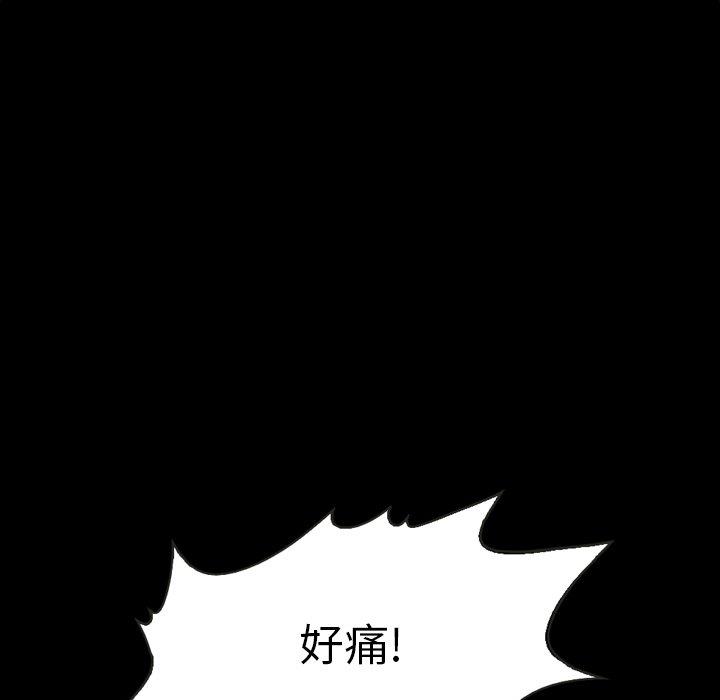 韩国漫画坏血韩漫_坏血-第5话在线免费阅读-韩国漫画-第19张图片