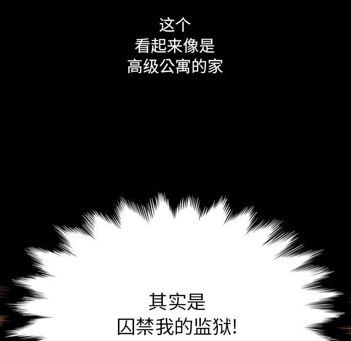 韩国漫画坏血韩漫_坏血-第5话在线免费阅读-韩国漫画-第143张图片