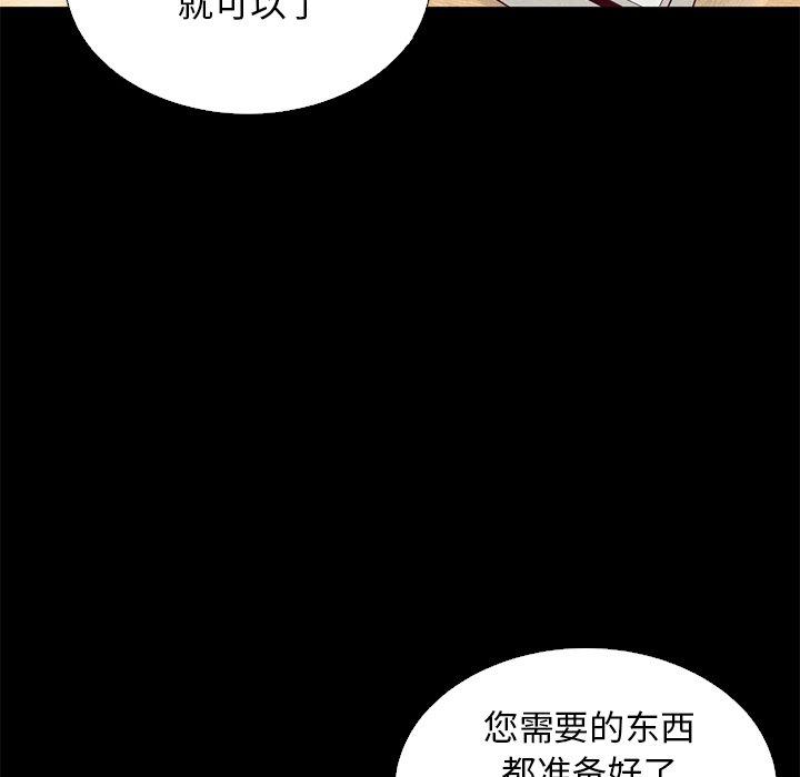 韩国漫画坏血韩漫_坏血-第6话在线免费阅读-韩国漫画-第6张图片