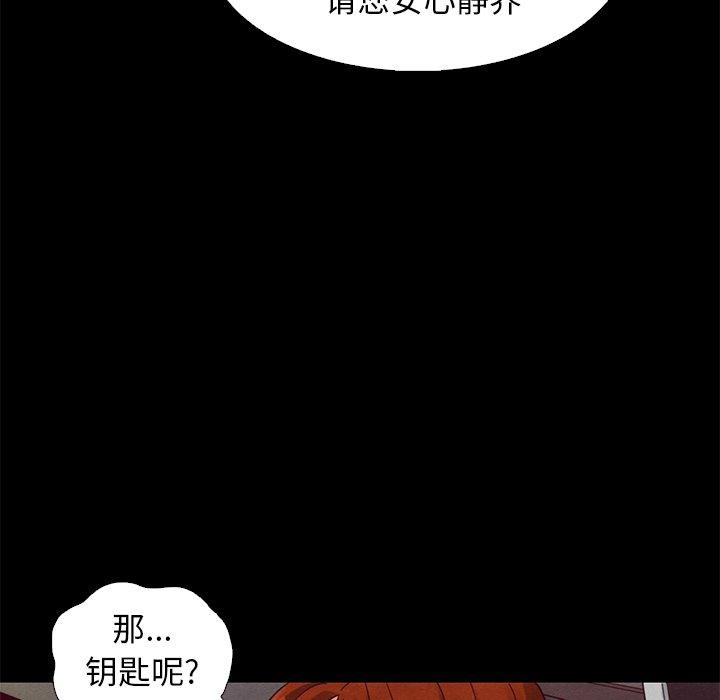 韩国漫画坏血韩漫_坏血-第6话在线免费阅读-韩国漫画-第10张图片