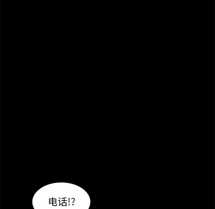 韩国漫画坏血韩漫_坏血-第6话在线免费阅读-韩国漫画-第35张图片