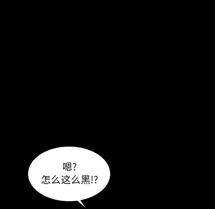 韩国漫画坏血韩漫_坏血-第6话在线免费阅读-韩国漫画-第59张图片