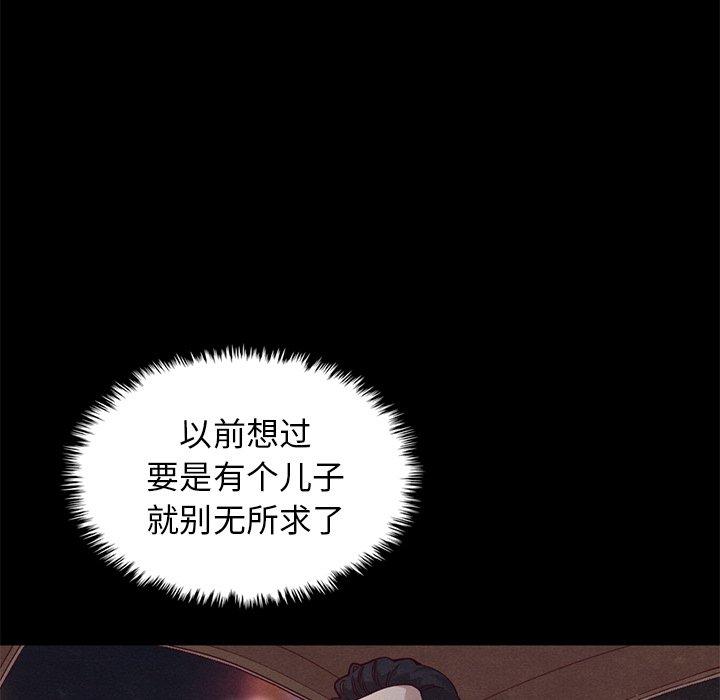 韩国漫画坏血韩漫_坏血-第8话在线免费阅读-韩国漫画-第22张图片