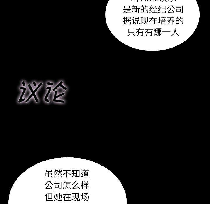 韩国漫画坏血韩漫_坏血-第8话在线免费阅读-韩国漫画-第120张图片