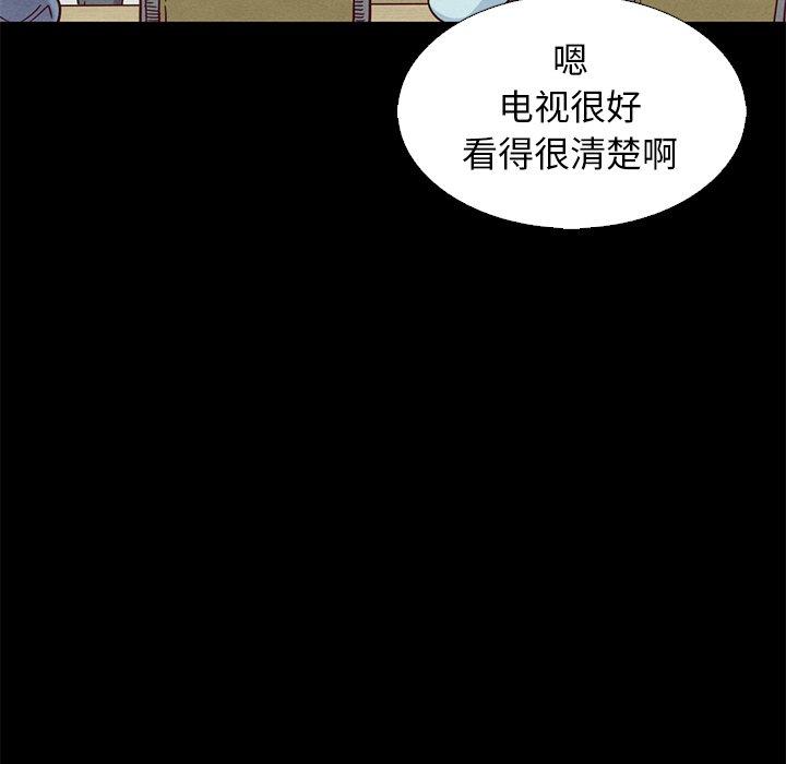 韩国漫画坏血韩漫_坏血-第8话在线免费阅读-韩国漫画-第134张图片