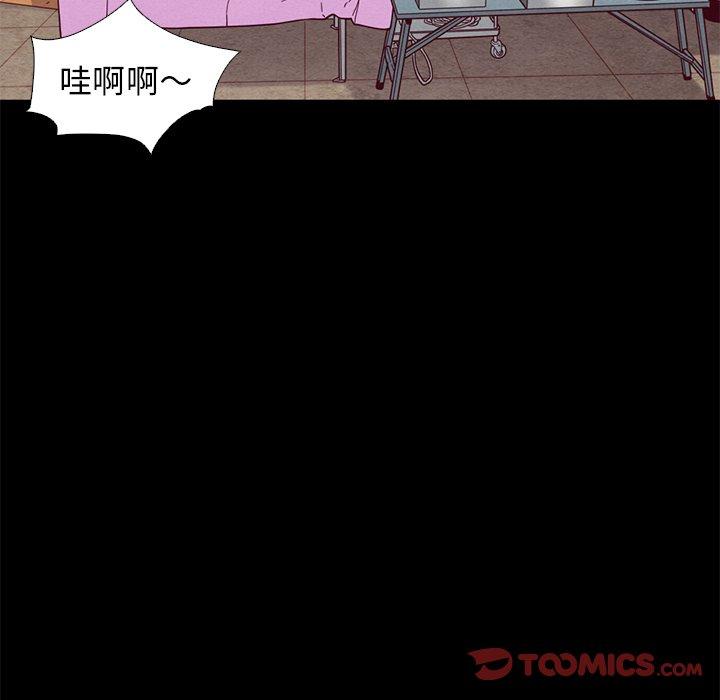 韩国漫画坏血韩漫_坏血-第9话在线免费阅读-韩国漫画-第18张图片