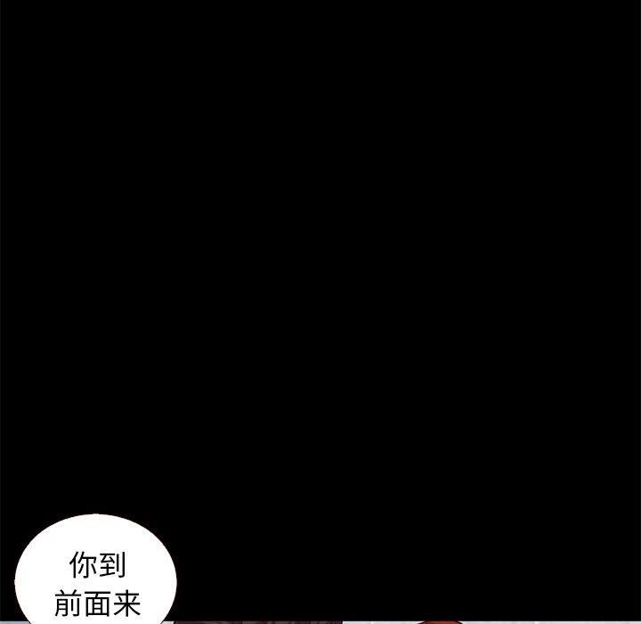 韩国漫画坏血韩漫_坏血-第10话在线免费阅读-韩国漫画-第9张图片