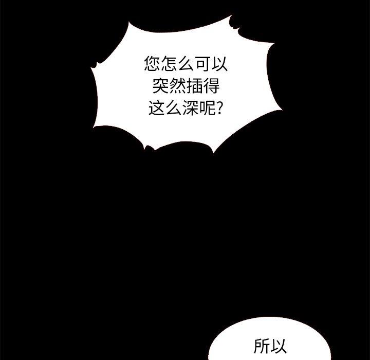 韩国漫画坏血韩漫_坏血-第10话在线免费阅读-韩国漫画-第16张图片