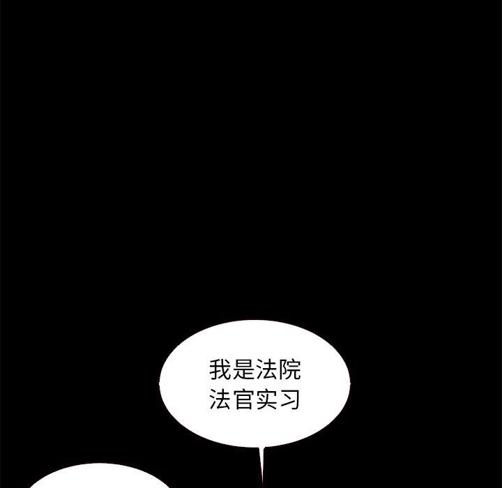 韩国漫画坏血韩漫_坏血-第10话在线免费阅读-韩国漫画-第127张图片