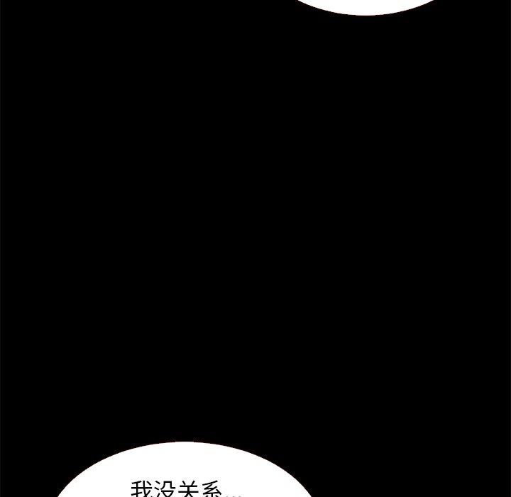 韩国漫画坏血韩漫_坏血-第11话在线免费阅读-韩国漫画-第9张图片