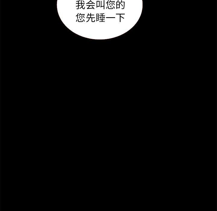 韩国漫画坏血韩漫_坏血-第11话在线免费阅读-韩国漫画-第11张图片