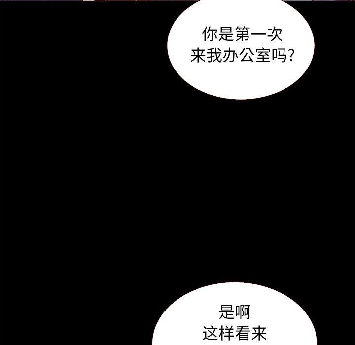 韩国漫画坏血韩漫_坏血-第11话在线免费阅读-韩国漫画-第24张图片