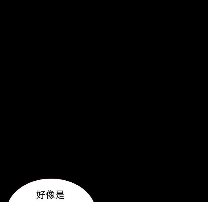 韩国漫画坏血韩漫_坏血-第11话在线免费阅读-韩国漫画-第69张图片