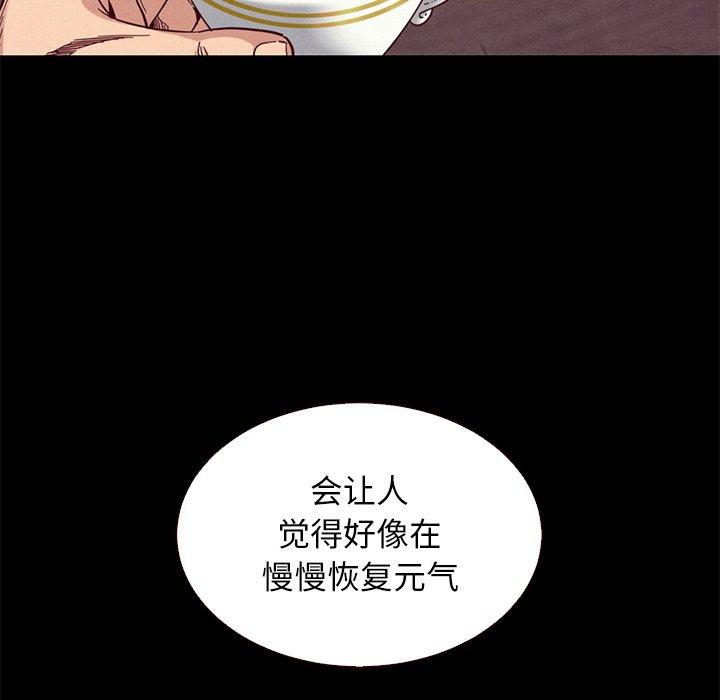 韩国漫画坏血韩漫_坏血-第11话在线免费阅读-韩国漫画-第77张图片