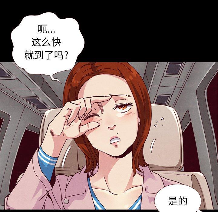 韩国漫画坏血韩漫_坏血-第11话在线免费阅读-韩国漫画-第100张图片