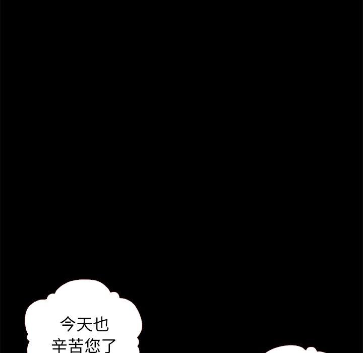 韩国漫画坏血韩漫_坏血-第11话在线免费阅读-韩国漫画-第118张图片