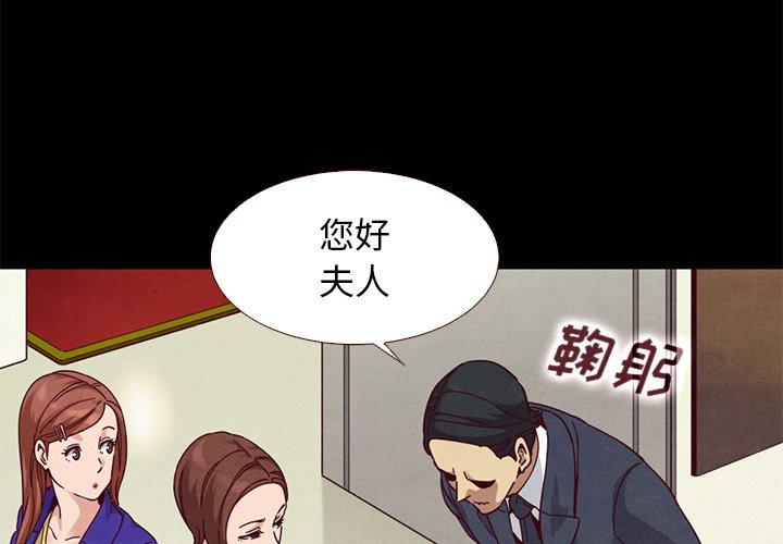 韩国漫画坏血韩漫_坏血-第13话在线免费阅读-韩国漫画-第4张图片