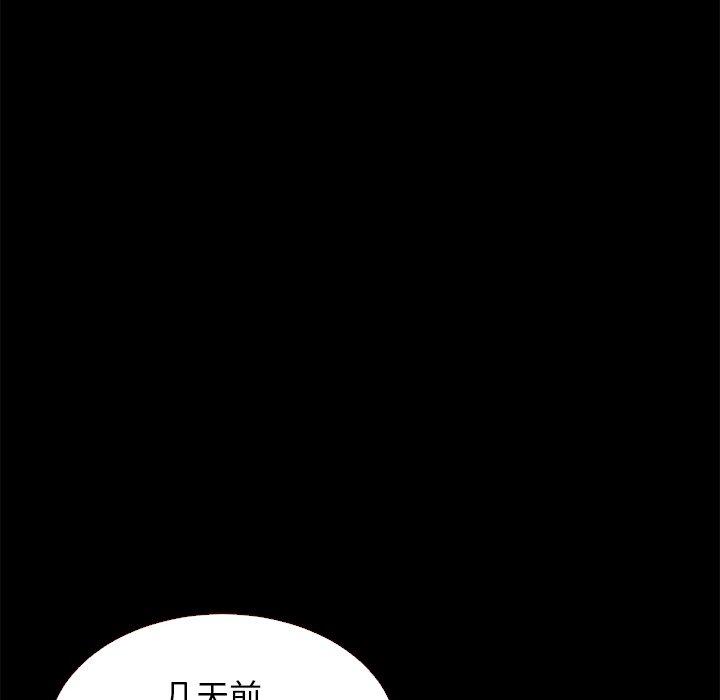 韩国漫画坏血韩漫_坏血-第13话在线免费阅读-韩国漫画-第134张图片