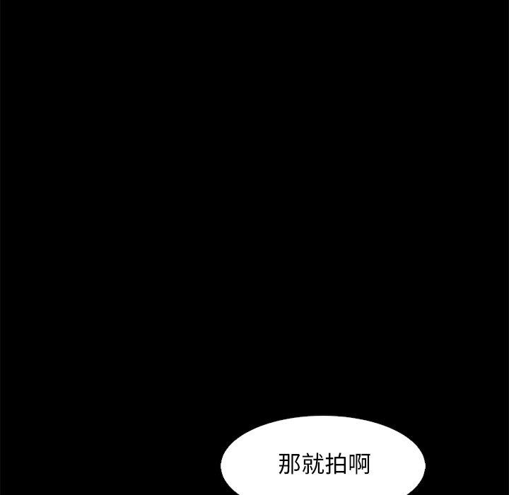 韩国漫画坏血韩漫_坏血-第14话在线免费阅读-韩国漫画-第19张图片