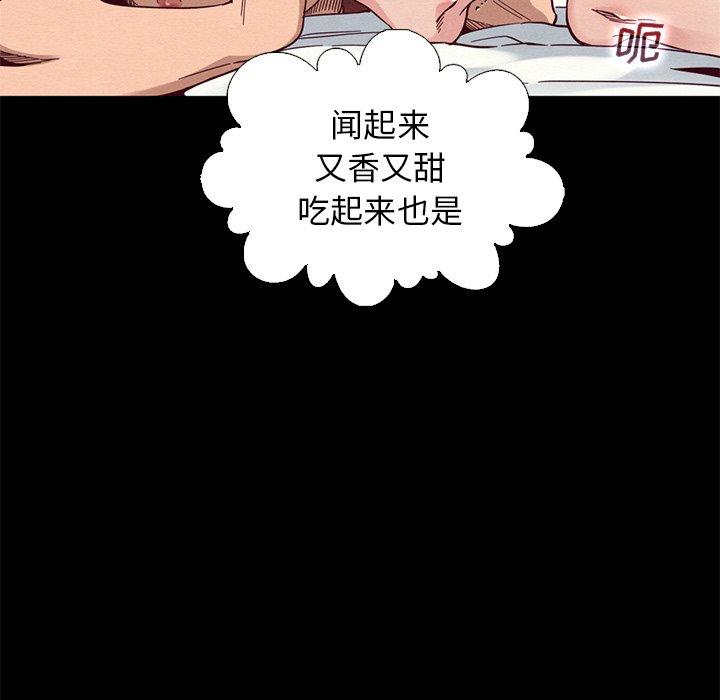 韩国漫画坏血韩漫_坏血-第14话在线免费阅读-韩国漫画-第75张图片