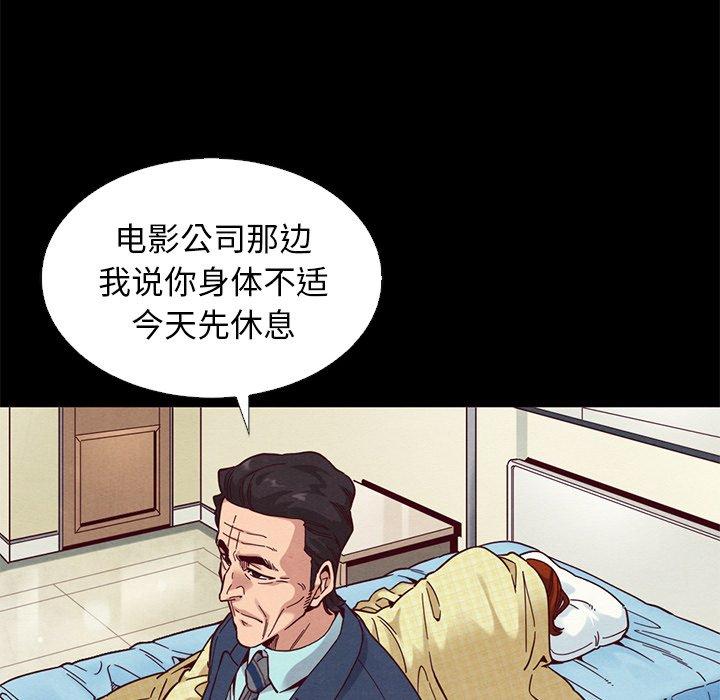 韩国漫画坏血韩漫_坏血-第15话在线免费阅读-韩国漫画-第49张图片