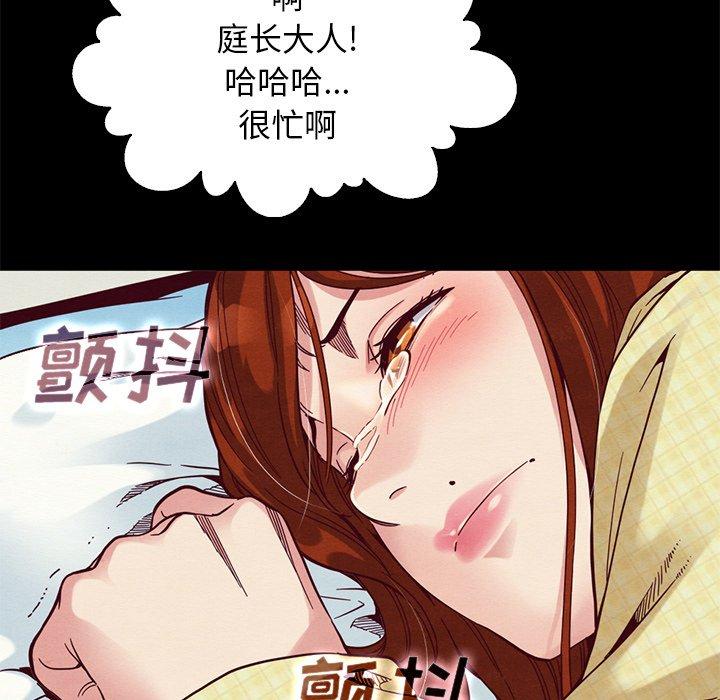 韩国漫画坏血韩漫_坏血-第15话在线免费阅读-韩国漫画-第59张图片