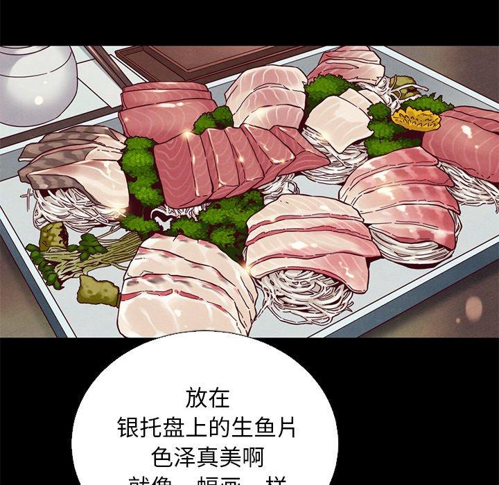 韩国漫画坏血韩漫_坏血-第15话在线免费阅读-韩国漫画-第66张图片