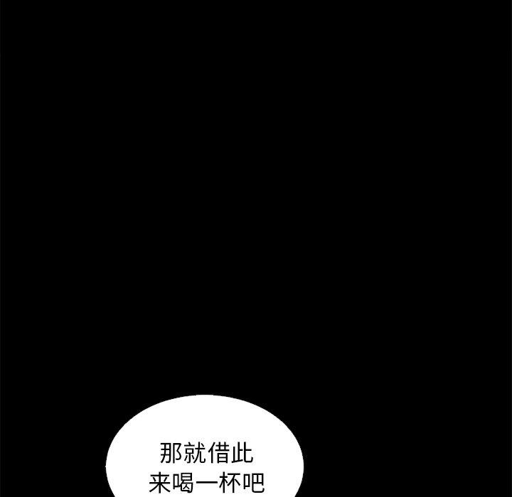 韩国漫画坏血韩漫_坏血-第15话在线免费阅读-韩国漫画-第69张图片