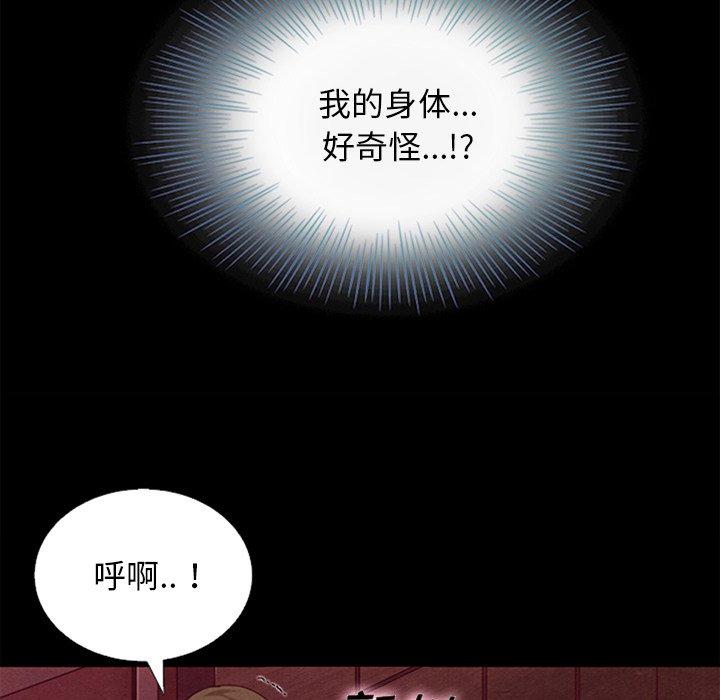 韩国漫画坏血韩漫_坏血-第16话在线免费阅读-韩国漫画-第64张图片