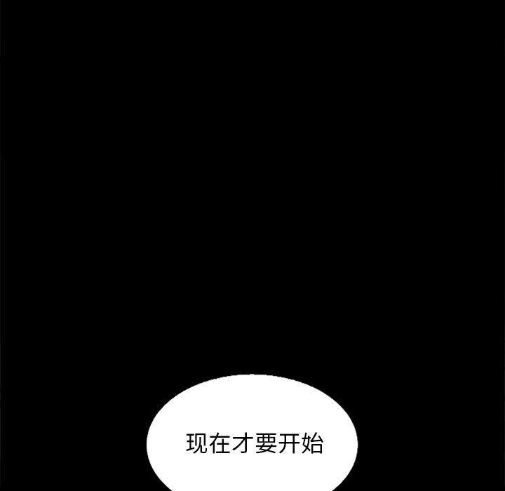 韩国漫画坏血韩漫_坏血-第16话在线免费阅读-韩国漫画-第102张图片