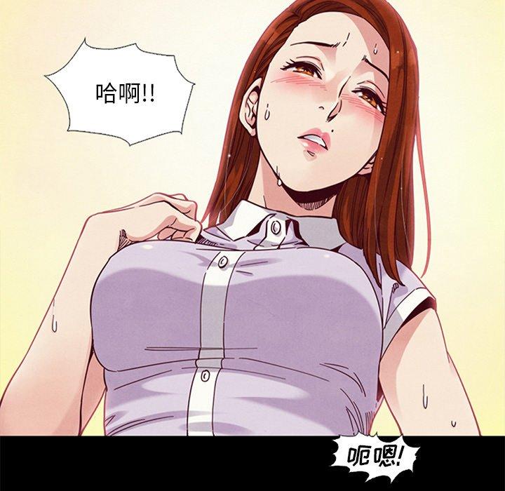 韩国漫画坏血韩漫_坏血-第16话在线免费阅读-韩国漫画-第111张图片