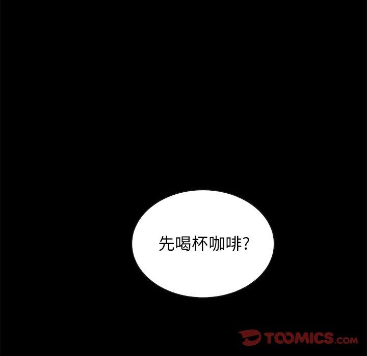 韩国漫画坏血韩漫_坏血-第17话在线免费阅读-韩国漫画-第30张图片