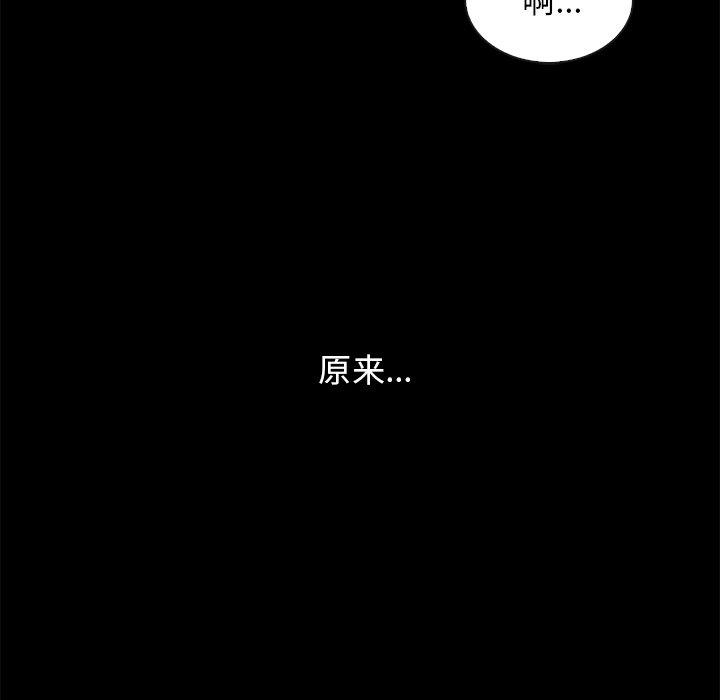 韩国漫画坏血韩漫_坏血-第17话在线免费阅读-韩国漫画-第41张图片